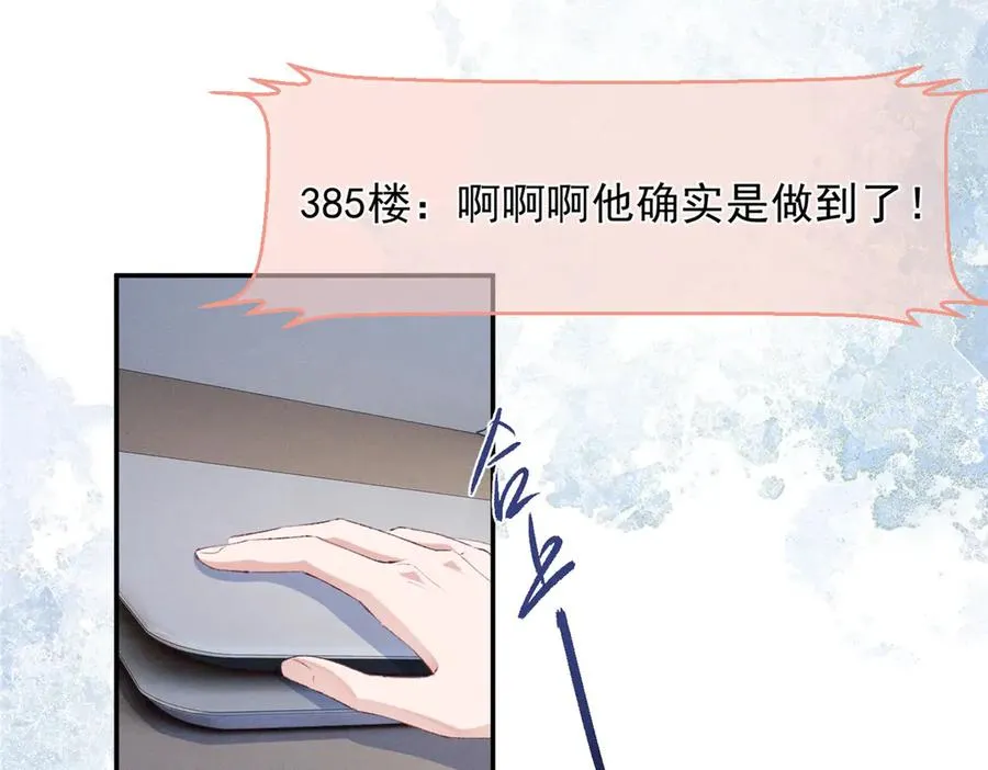 61 三张神级卡牌 第38页