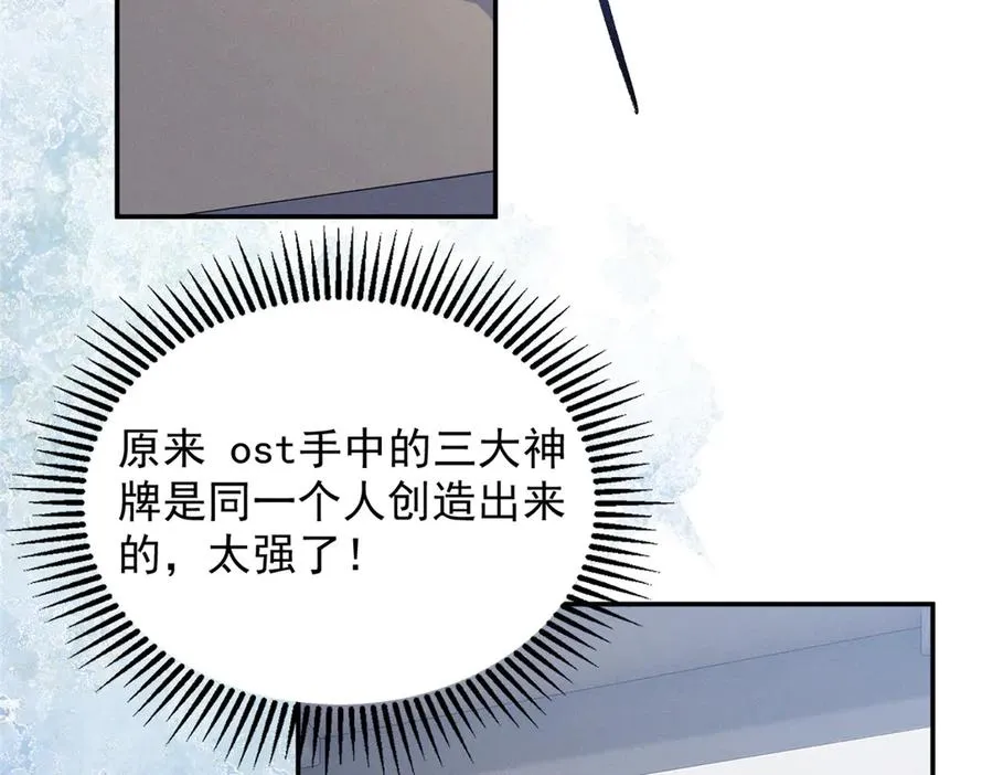 61 三张神级卡牌 第39页