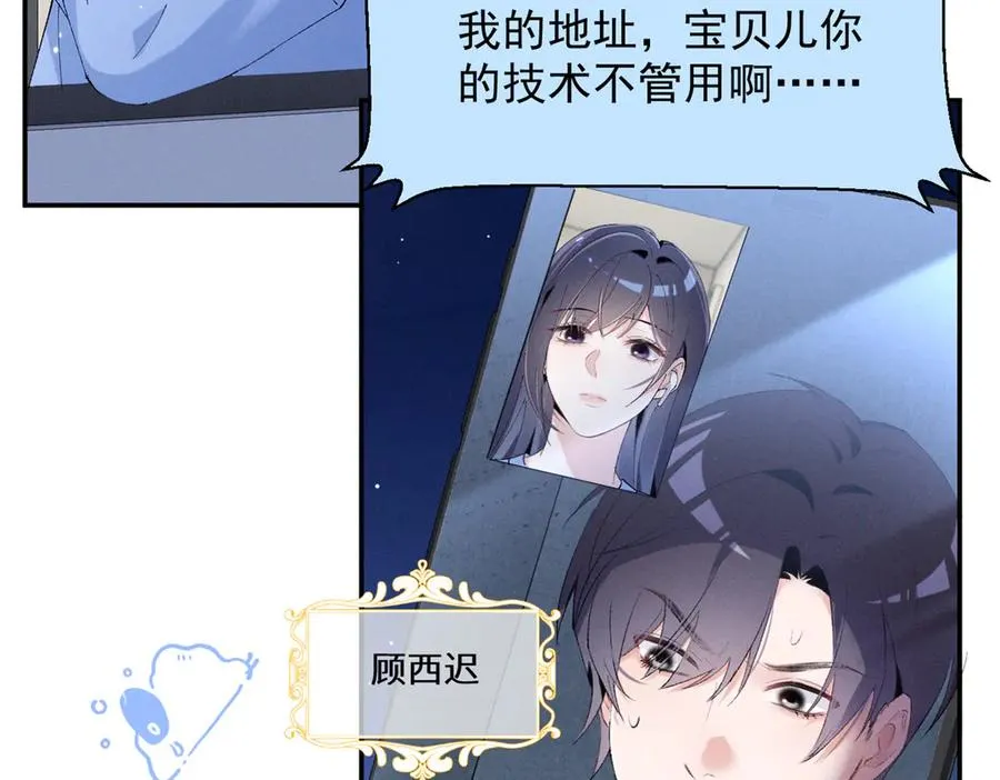 61 三张神级卡牌 第48页