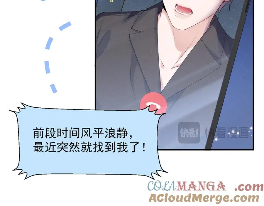 61 三张神级卡牌 第49页