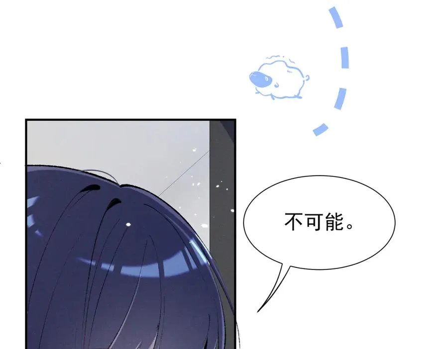61 三张神级卡牌 第50页