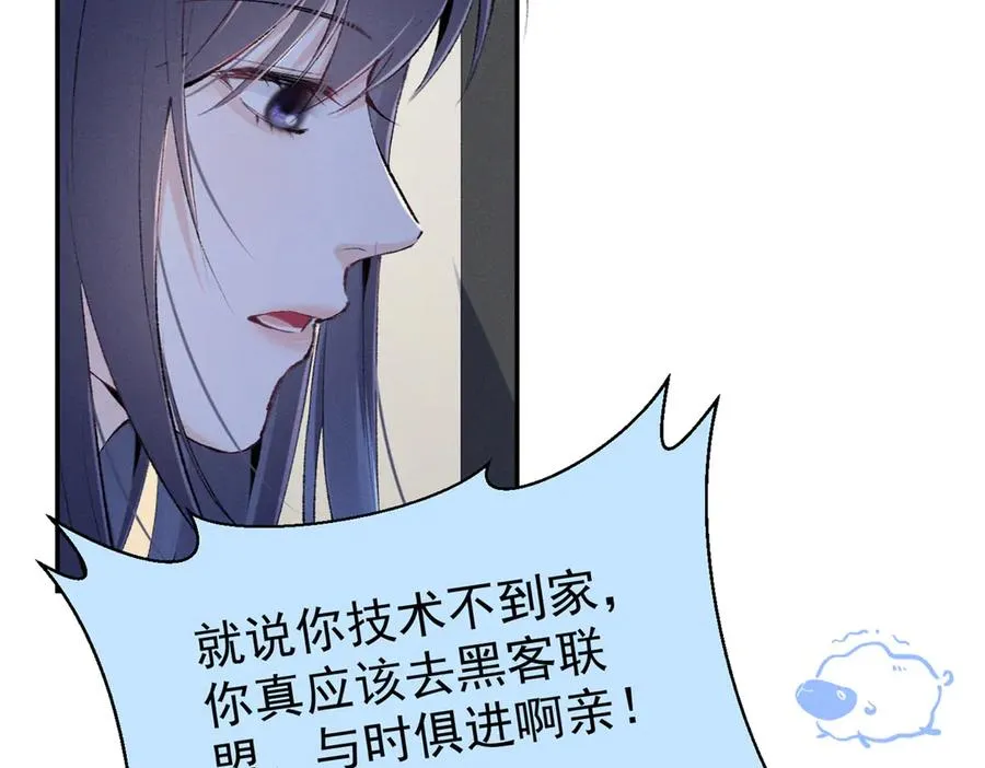 61 三张神级卡牌 第51页