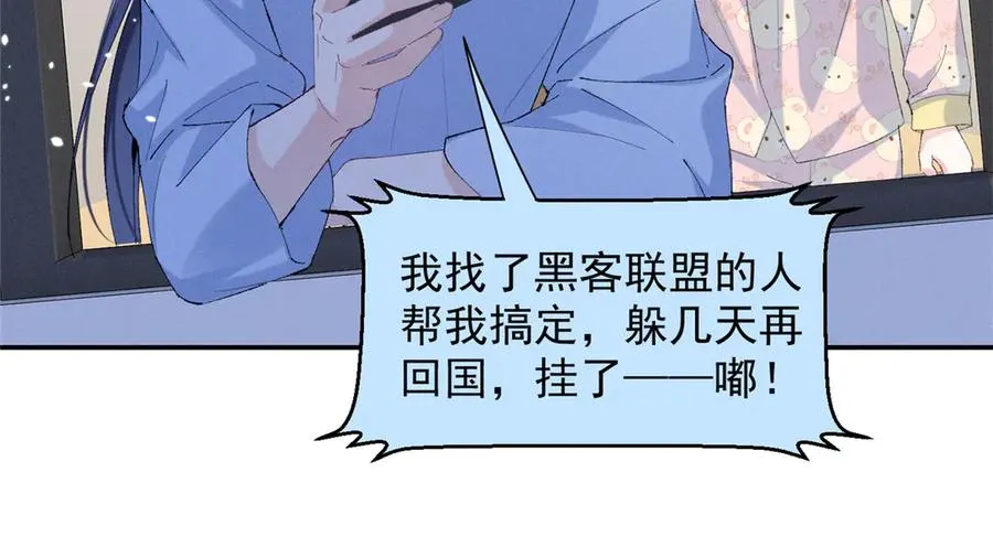 61 三张神级卡牌 第55页