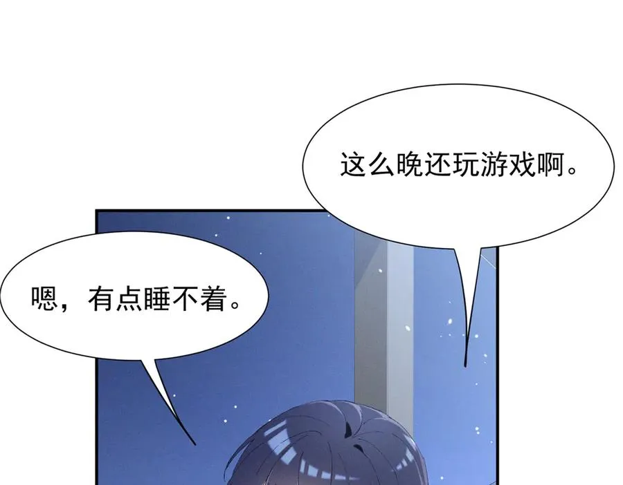 61 三张神级卡牌 第56页