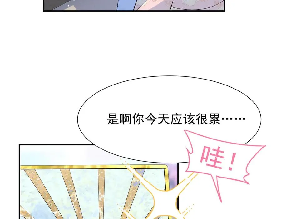 61 三张神级卡牌 第58页