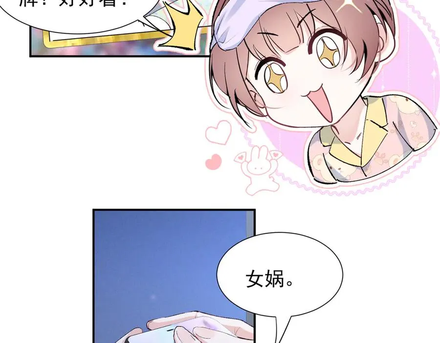 61 三张神级卡牌 第60页