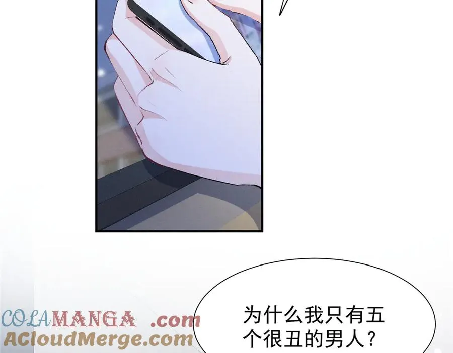 61 三张神级卡牌 第61页