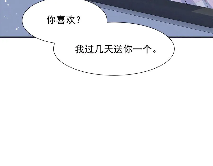 61 三张神级卡牌 第64页