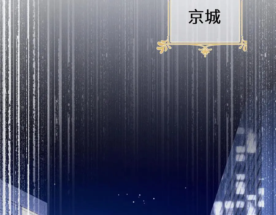 61 三张神级卡牌 第66页
