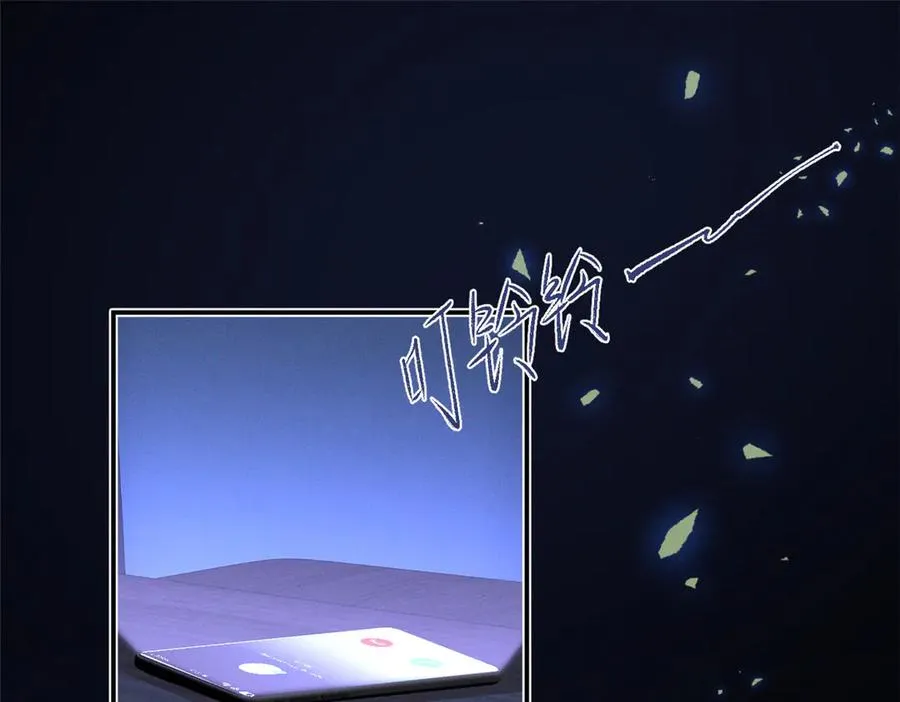 61 三张神级卡牌 第70页