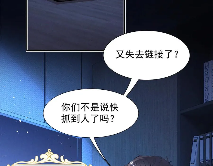 61 三张神级卡牌 第71页