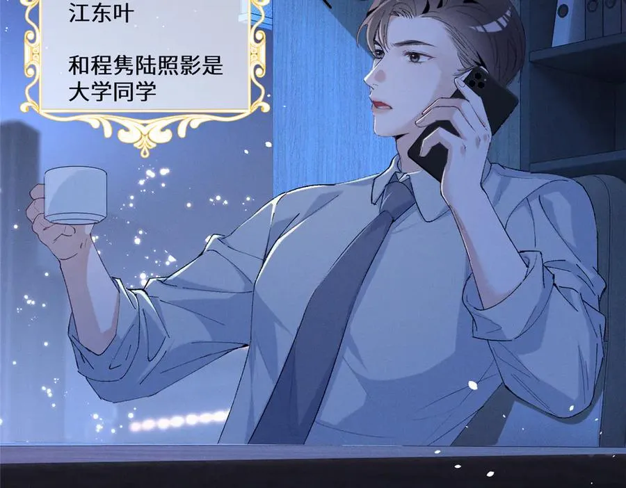 61 三张神级卡牌 第72页