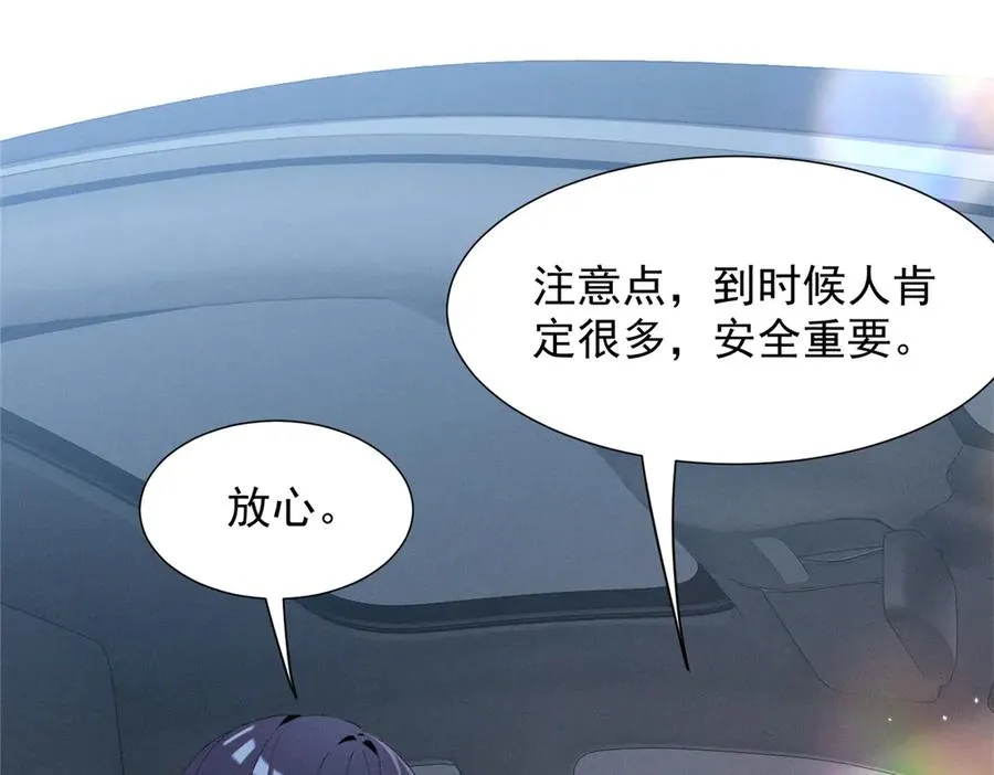61 三张神级卡牌 第86页