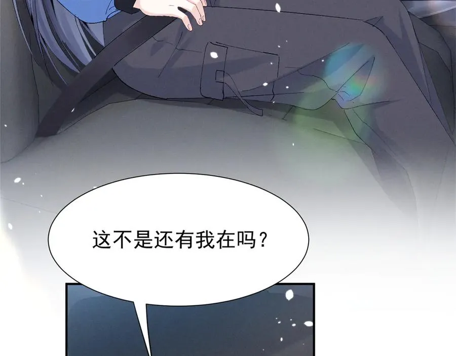 61 三张神级卡牌 第88页