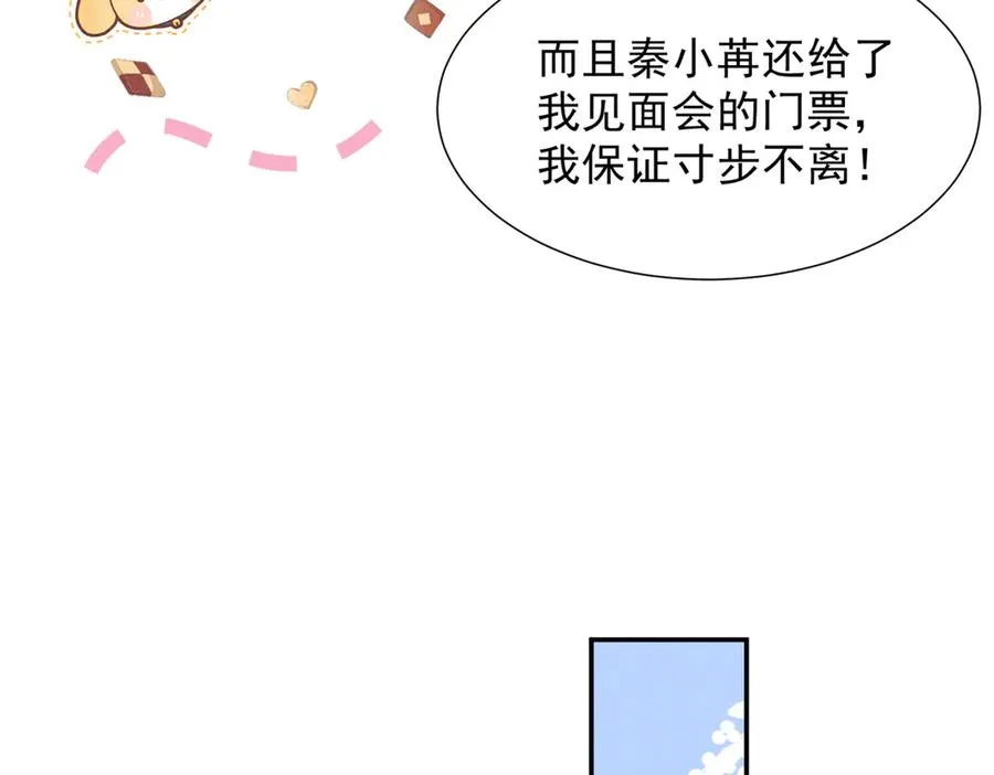 61 三张神级卡牌 第90页