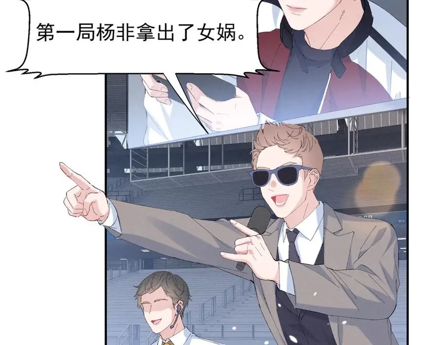61 三张神级卡牌 第95页