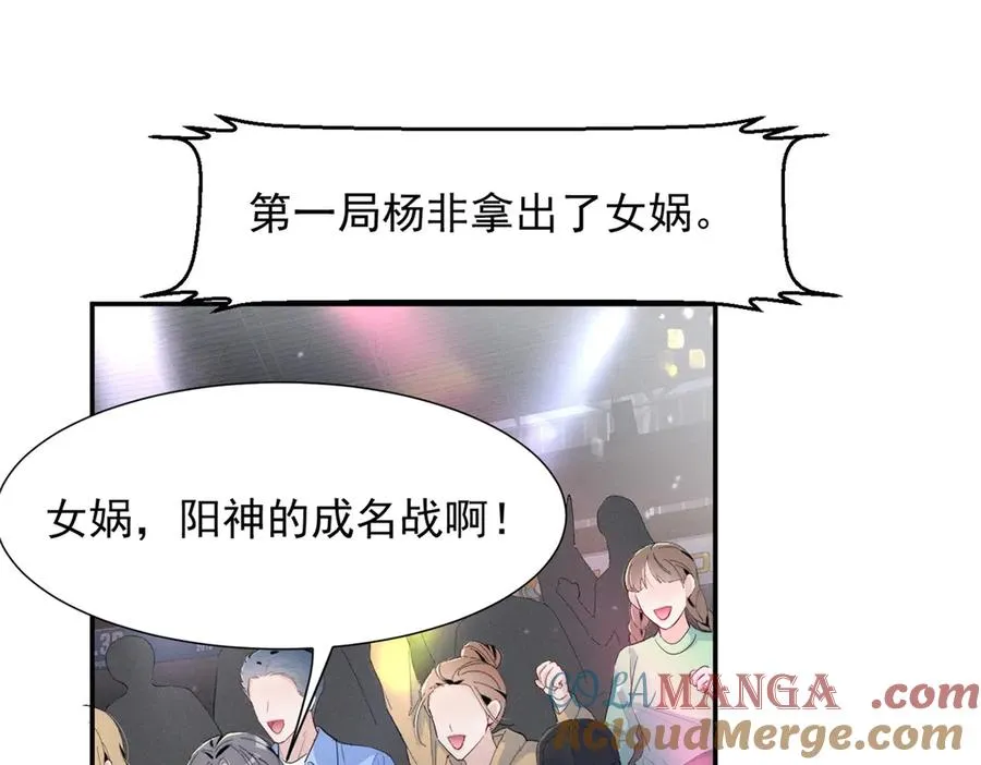 61 三张神级卡牌 第97页