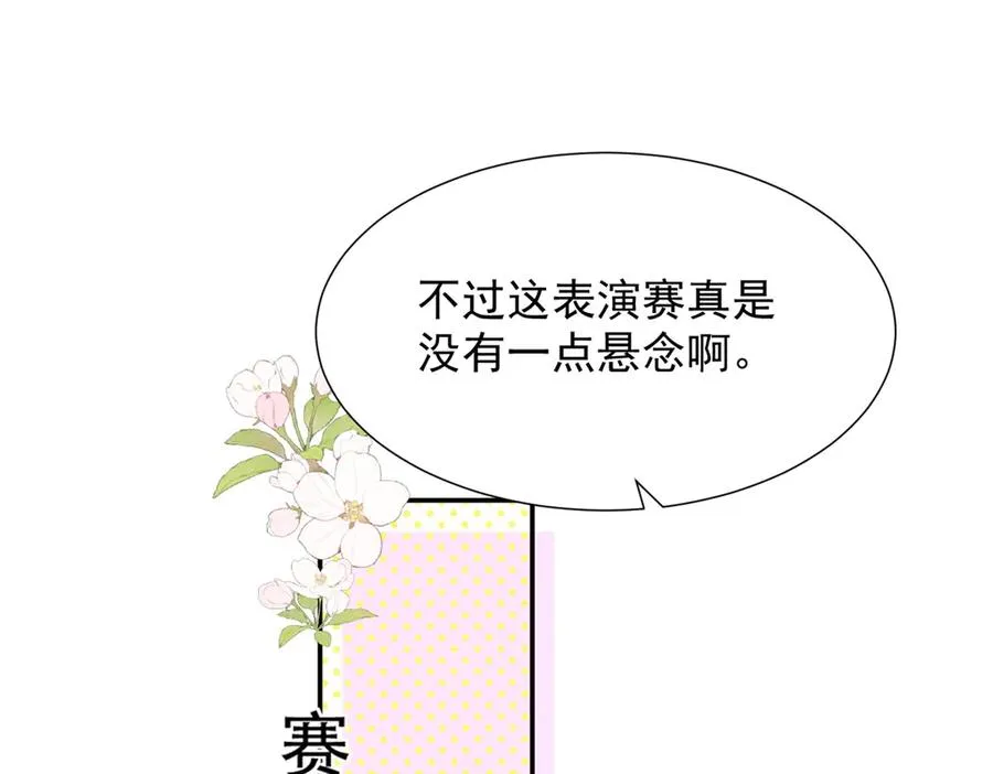 61 三张神级卡牌 第111页