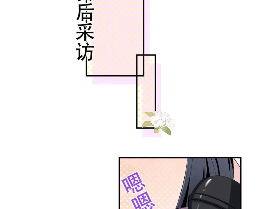 61 三张神级卡牌 第112页