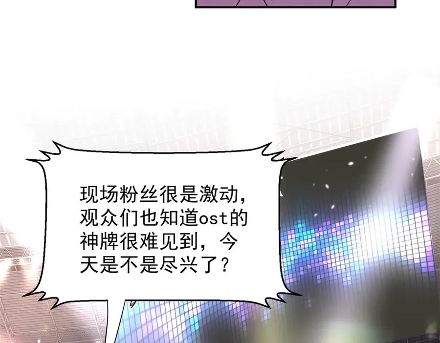 61 三张神级卡牌 第114页