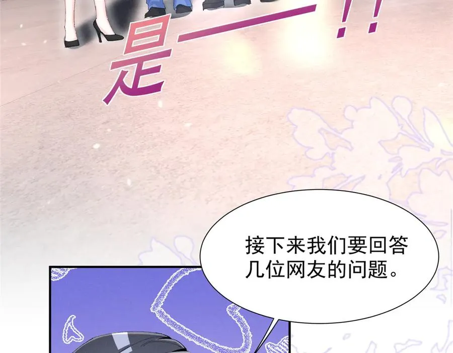 61 三张神级卡牌 第116页