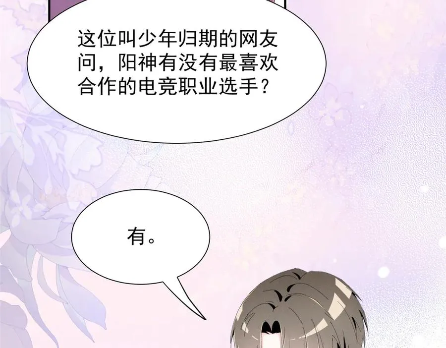 61 三张神级卡牌 第118页