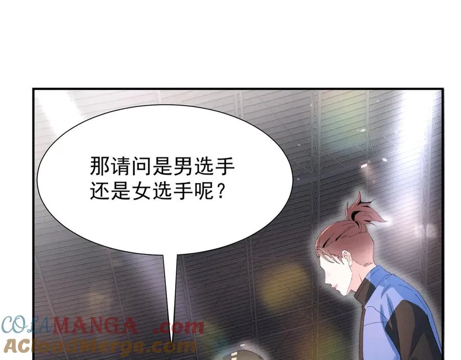61 三张神级卡牌 第121页