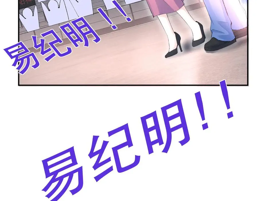 61 三张神级卡牌 第123页