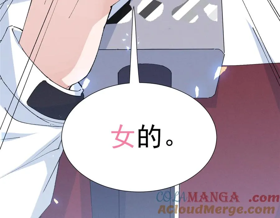 61 三张神级卡牌 第129页