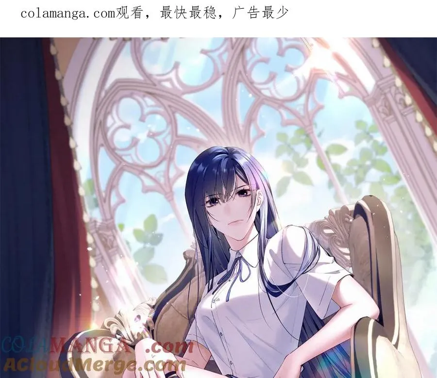 62 准你问三个问题 第1页