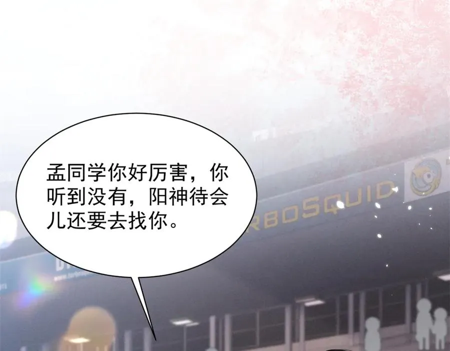 62 准你问三个问题 第10页