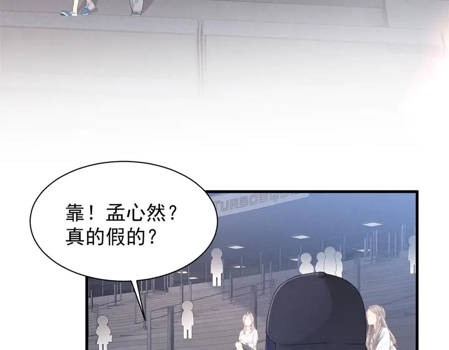 62 准你问三个问题 第16页