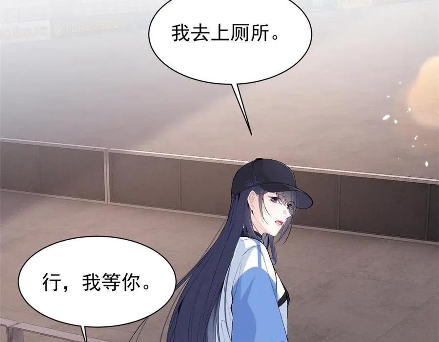 62 准你问三个问题 第23页