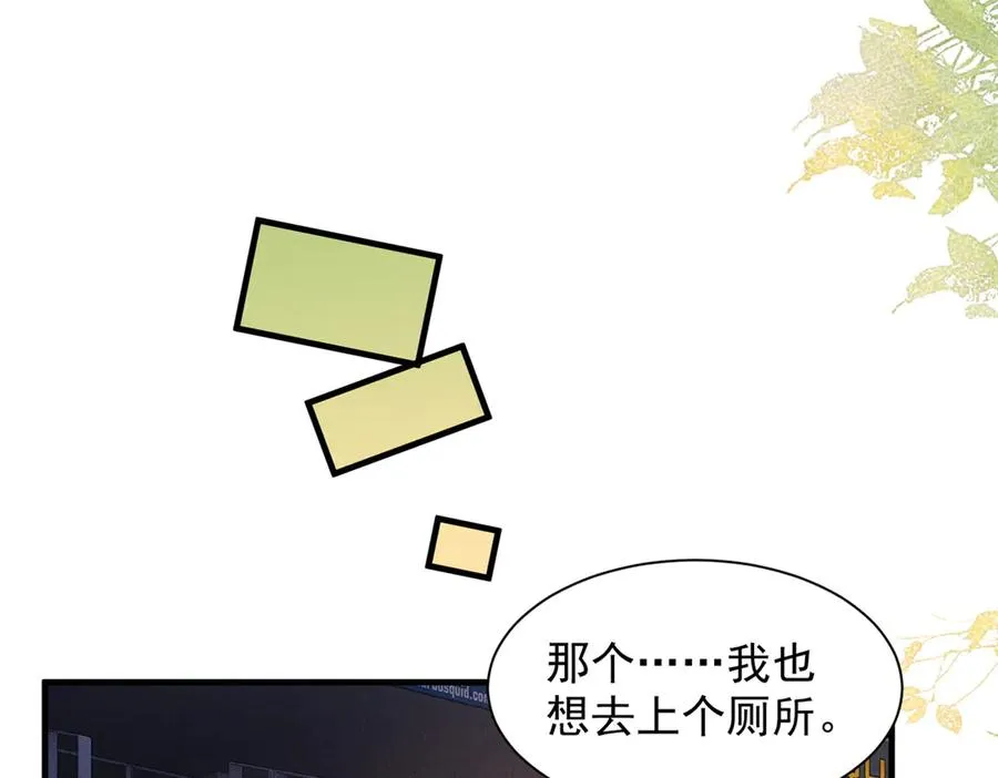 62 准你问三个问题 第26页