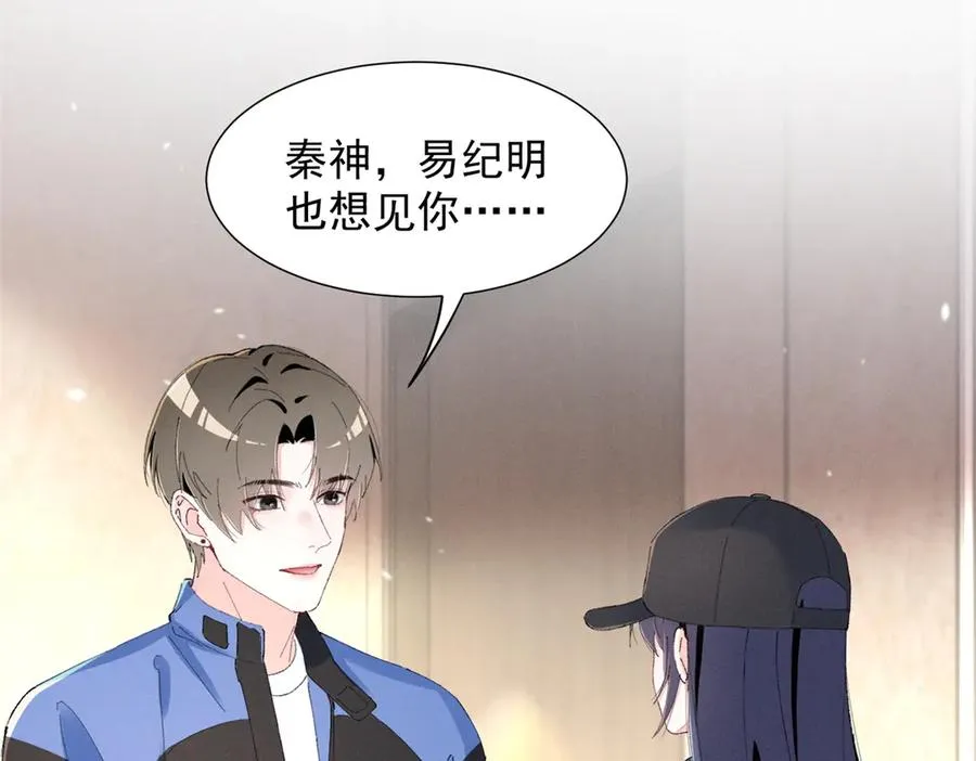 62 准你问三个问题 第36页