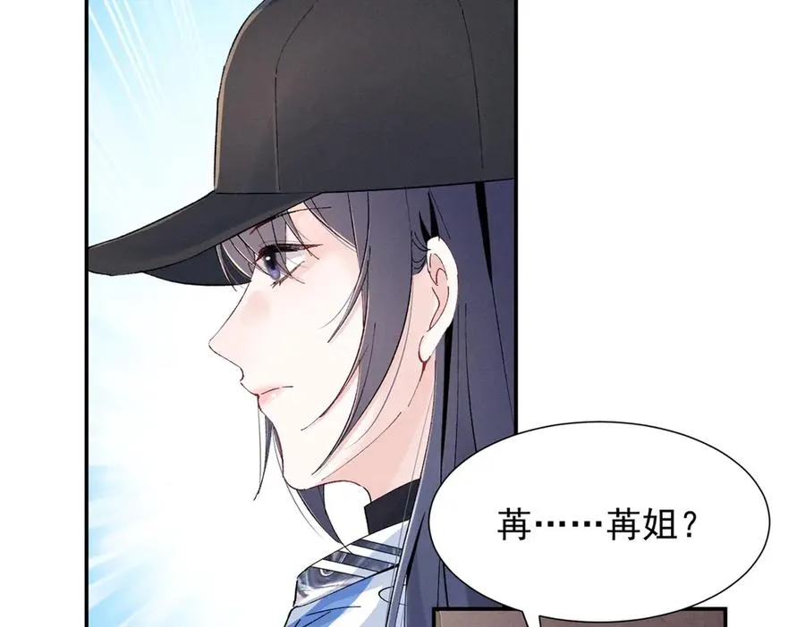 62 准你问三个问题 第39页