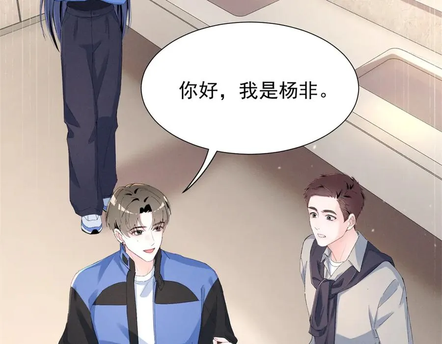 62 准你问三个问题 第46页