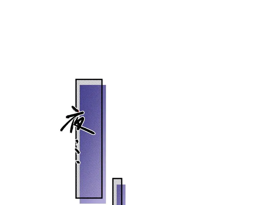 62 准你问三个问题 第63页
