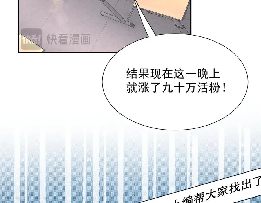 62 准你问三个问题 第86页