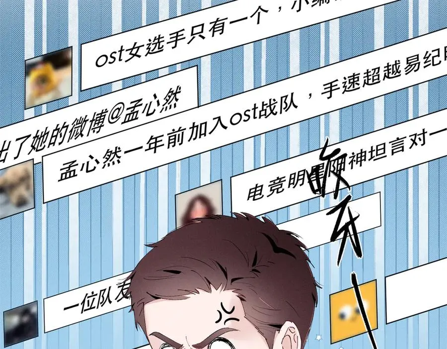 62 准你问三个问题 第87页