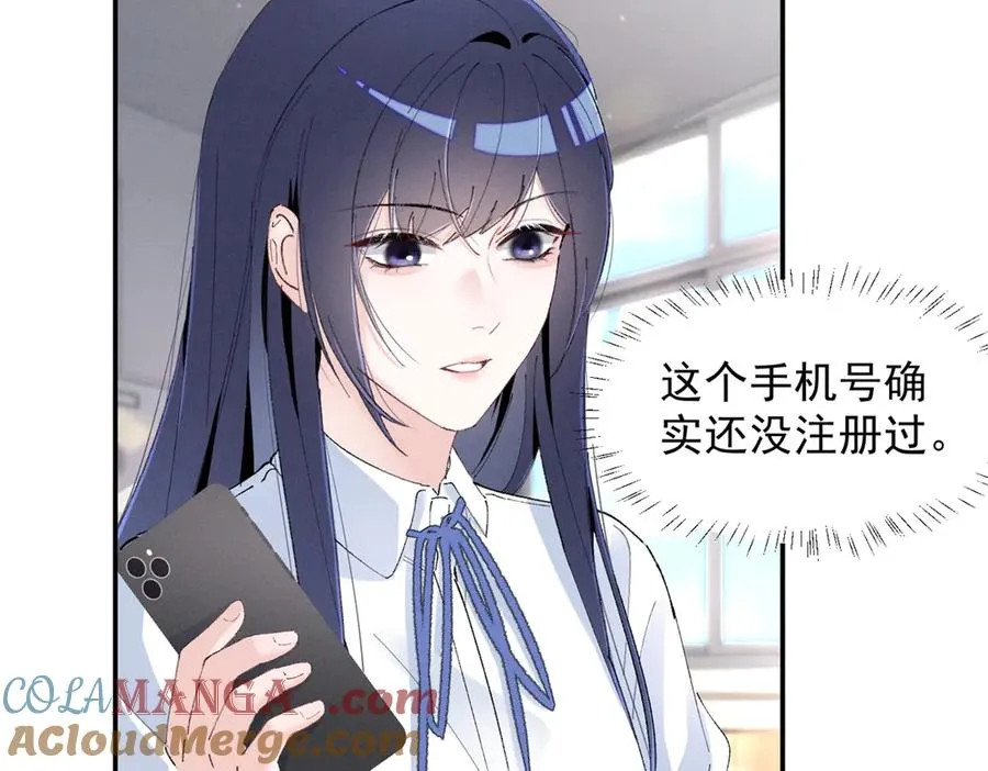 62 准你问三个问题 第93页