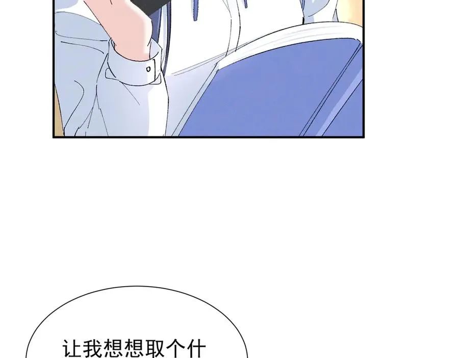 62 准你问三个问题 第94页