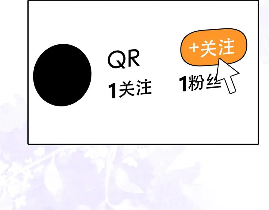 62 准你问三个问题 第120页