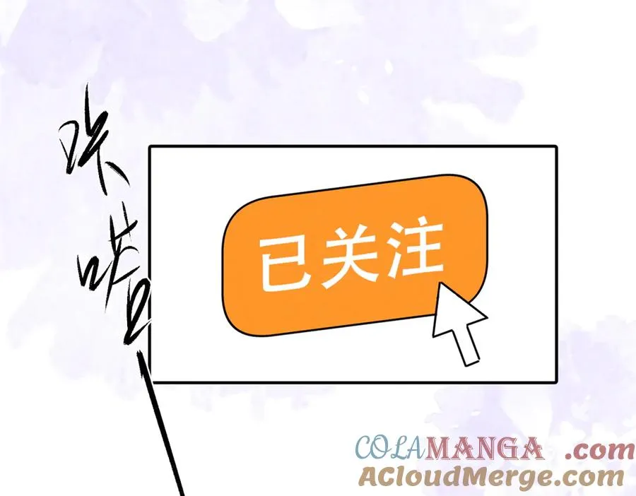 62 准你问三个问题 第121页