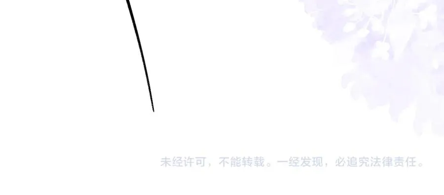 62 准你问三个问题 第122页