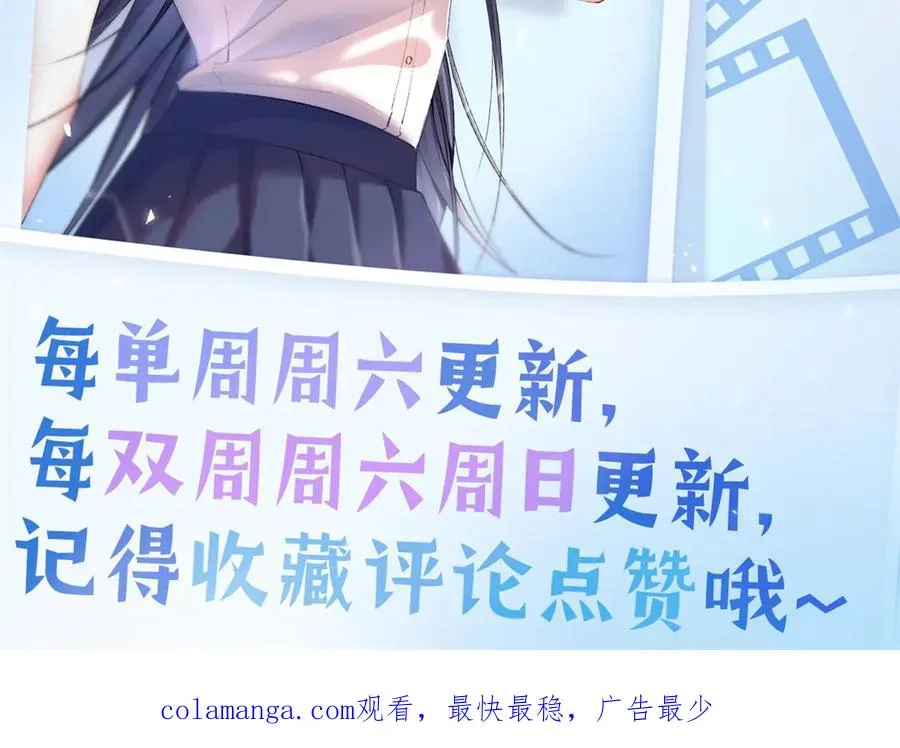 62 准你问三个问题 第124页