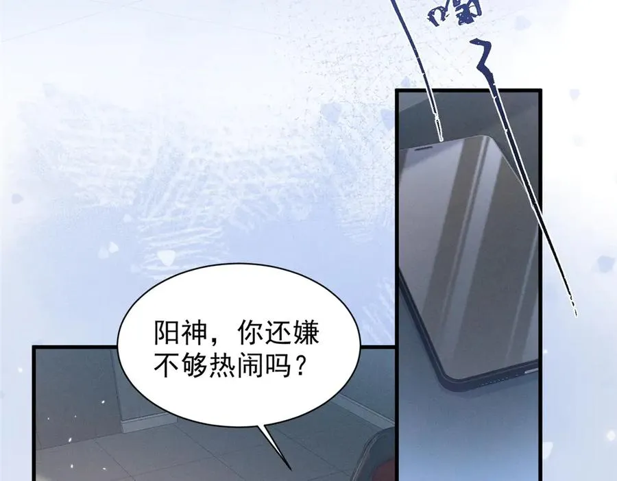 63 qr绝对是大佬 第8页