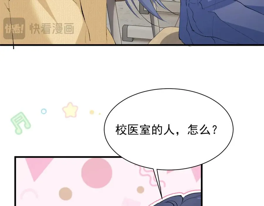 63 qr绝对是大佬 第24页