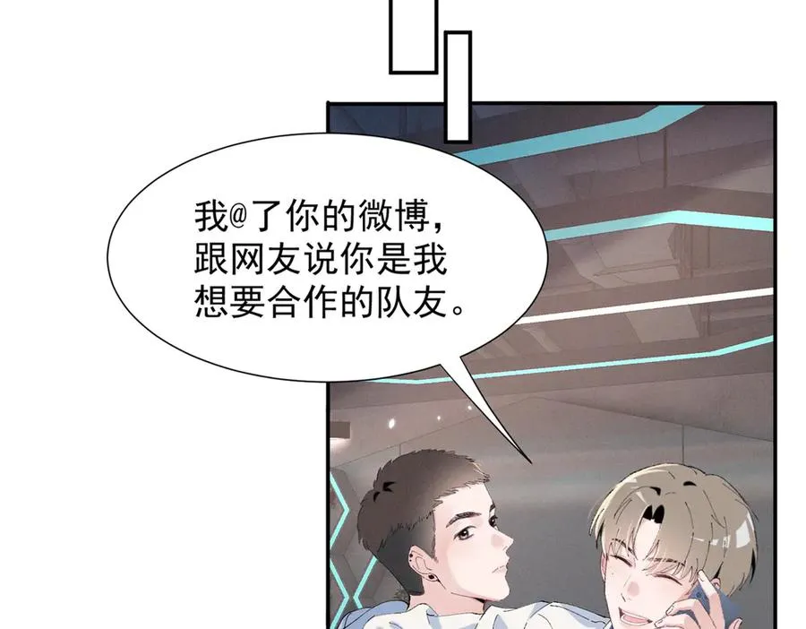 63 qr绝对是大佬 第34页