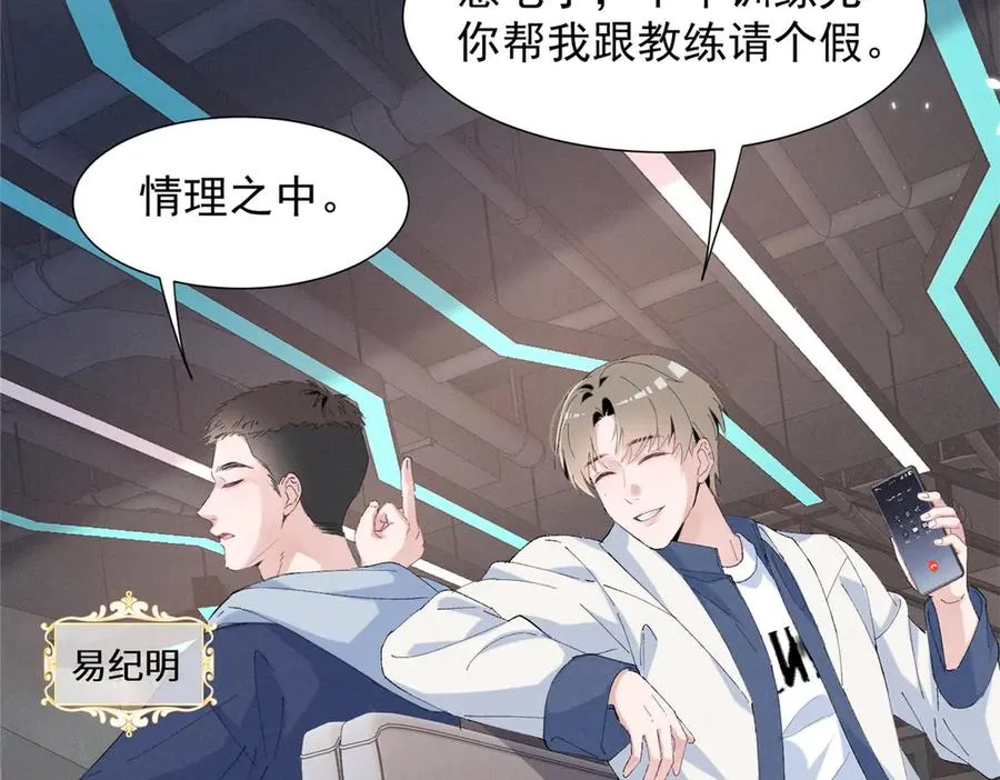 63 qr绝对是大佬 第38页
